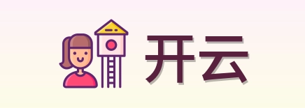 开云 Logo